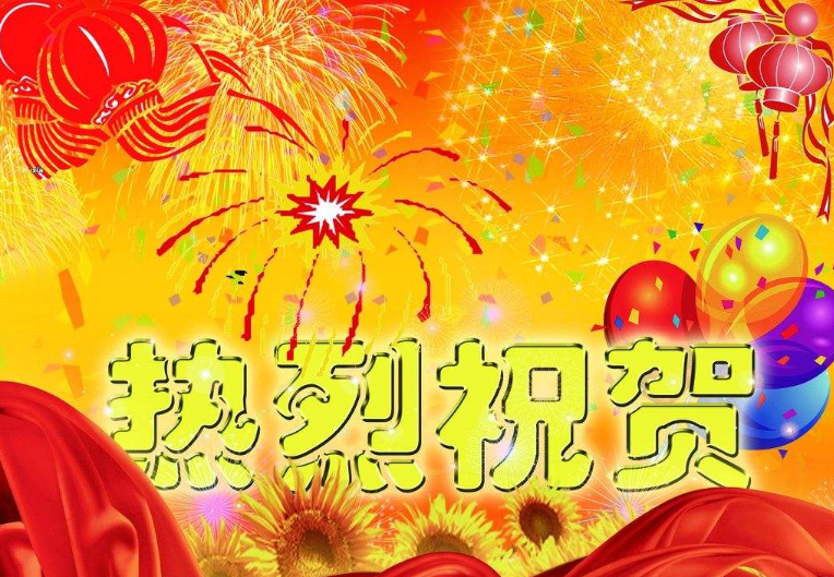 1550039503748735.png 图片1.png