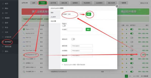 1598262672936295.png 图片2.png